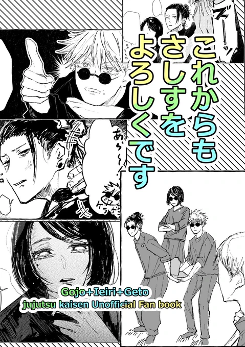 10/27 スパーク/さしす再録本 サンプル
A5/104p/¥1000(会場頒布価格予定)
Webで公開していたギャグ漫画の再録本になります。間に合ったらあります……
1/3 