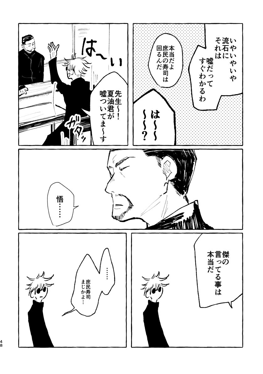 2/3 