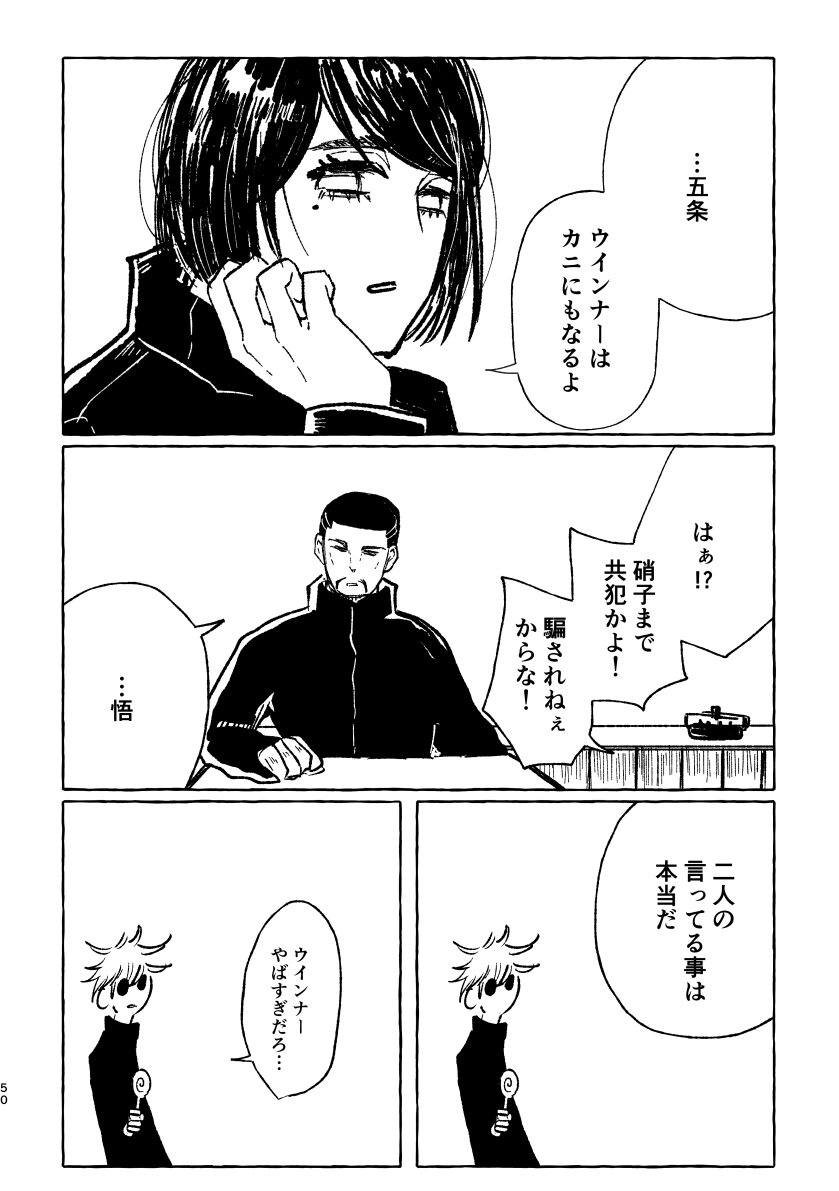 2/3 