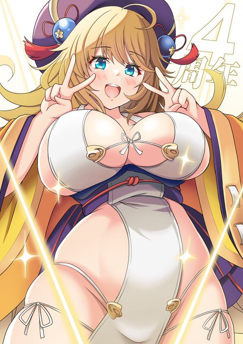 せっかくなので4周年の再掲! 