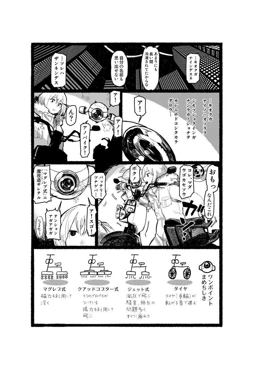 おにぎり大好き【2/6】 