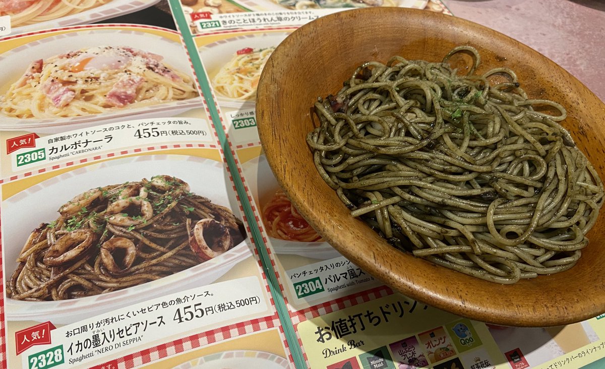 2hid's tweet photo. 写真と微妙に違った。
まぁ美味しかったから全然良いんだけど。 https://t.co/HpvLuiNKJM
