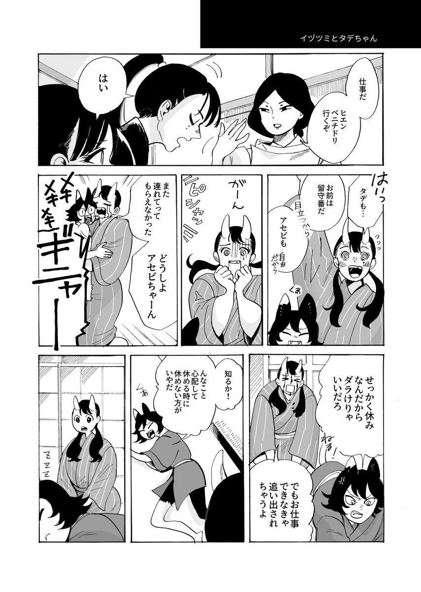 (2/3) 