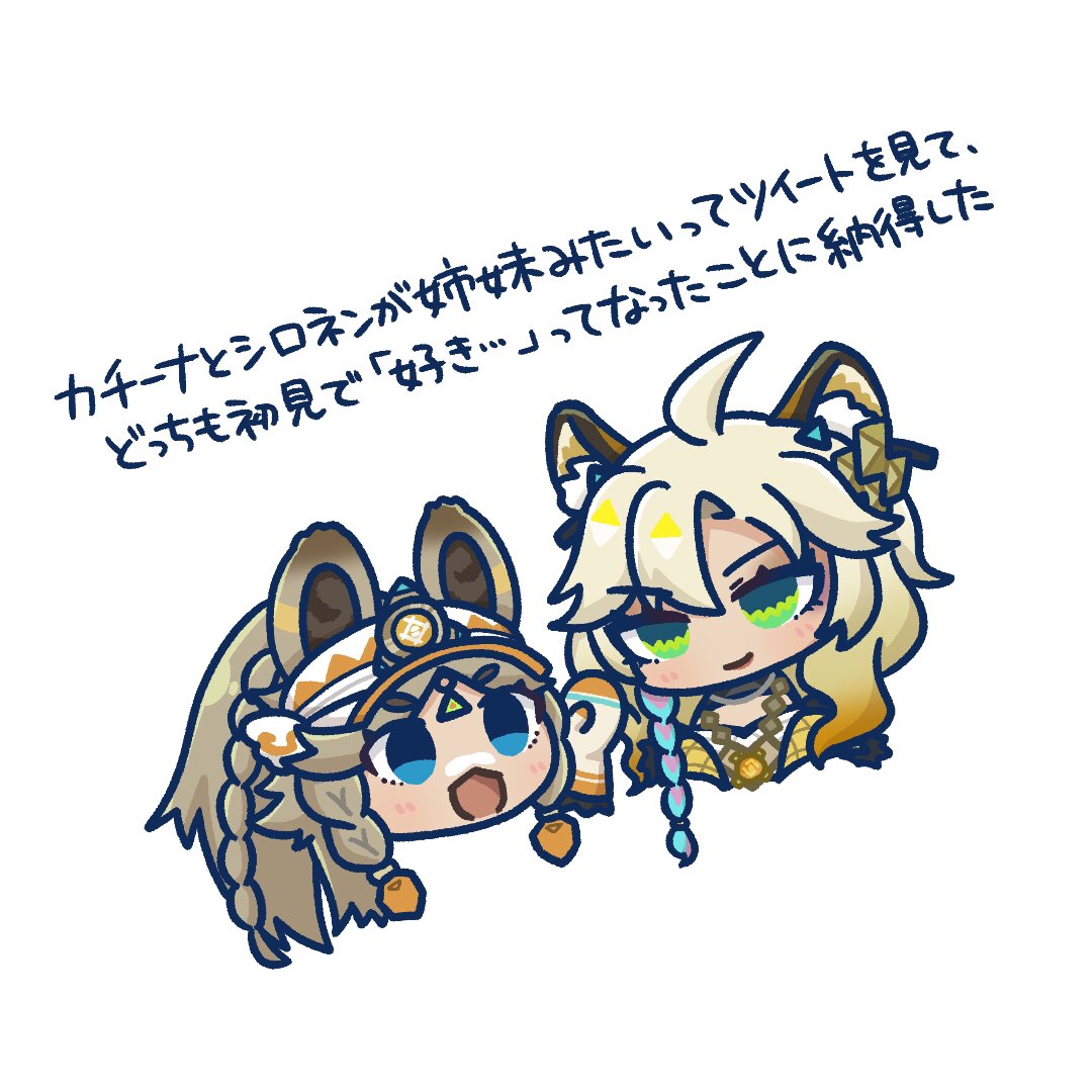 「最近原神できてませんが、ナタの子達で好きな2人です」|戸倉みなと／ぽんたみのイラスト