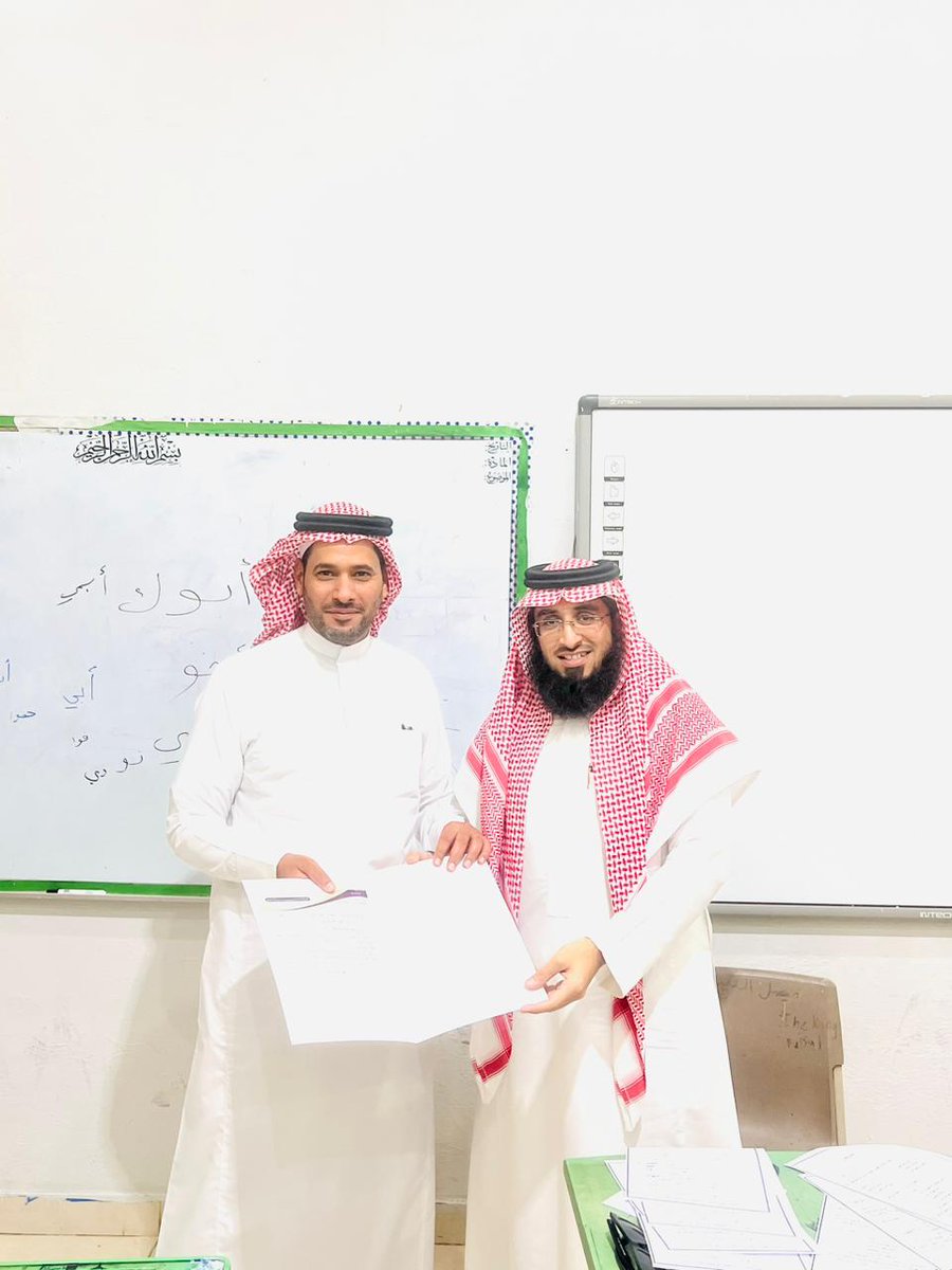 مدير المدرسة أ.ناصر العتيبي يقدم خطابات الشكر لمعلمي المدرسة احتفاء باليوم العالمي للمعلم٢٠٢٤