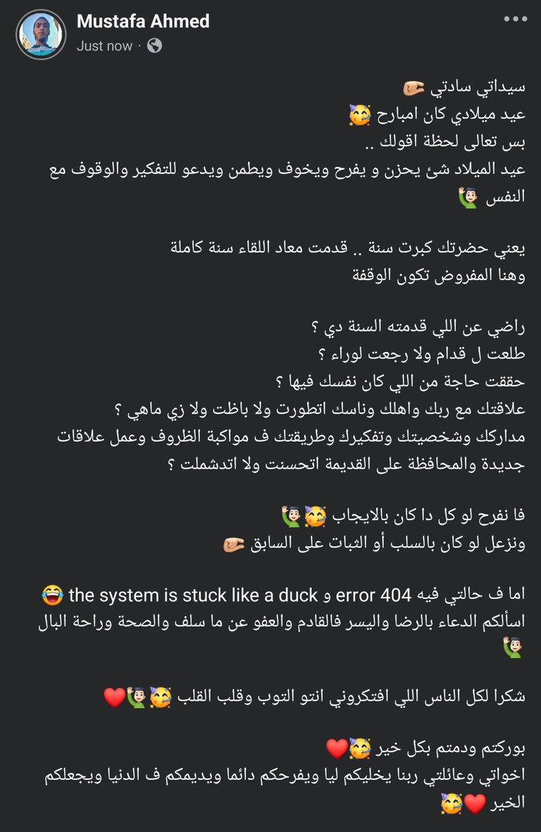 Nos 🥺🇵🇸 (@nos2xx2) on Twitter photo 