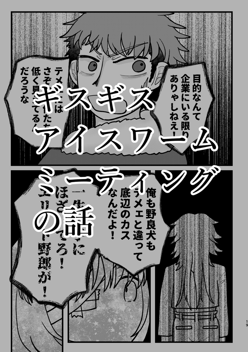 短編3つとエクストラステージという感じです よろしくお願いします 