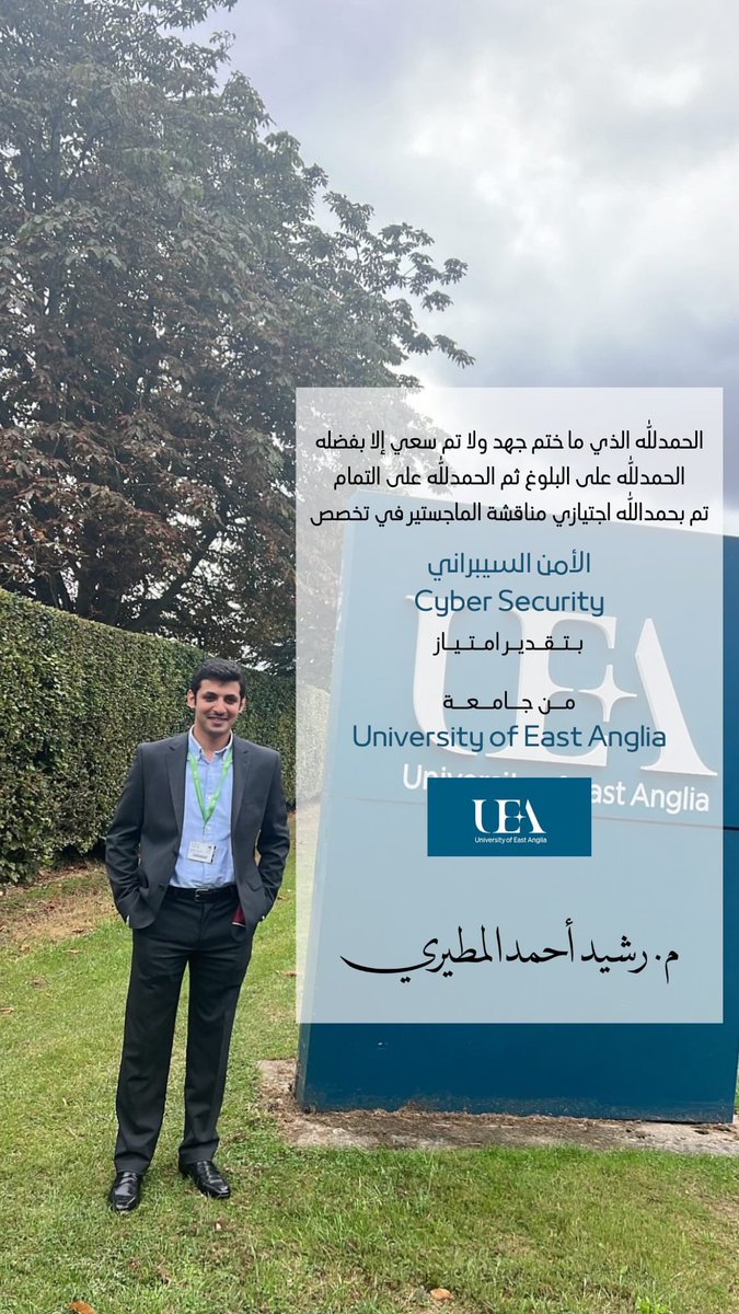 رشيد أحمد المطيري (@rasheedalm6airi) on Twitter photo الحمدلله عند البدء وعند الختام،
تم حصولي على درجة الماجستير في الأمن السيبراني بتقدير امتياز. الحمدلله عند البدء وعند الختام،
تم حصولي على درجة الماجستير في الأمن السيبراني بتقدير امتياز.