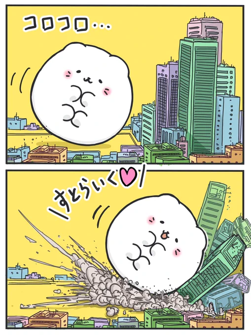 #破壊する猫
 #イラスト 
#illustration 