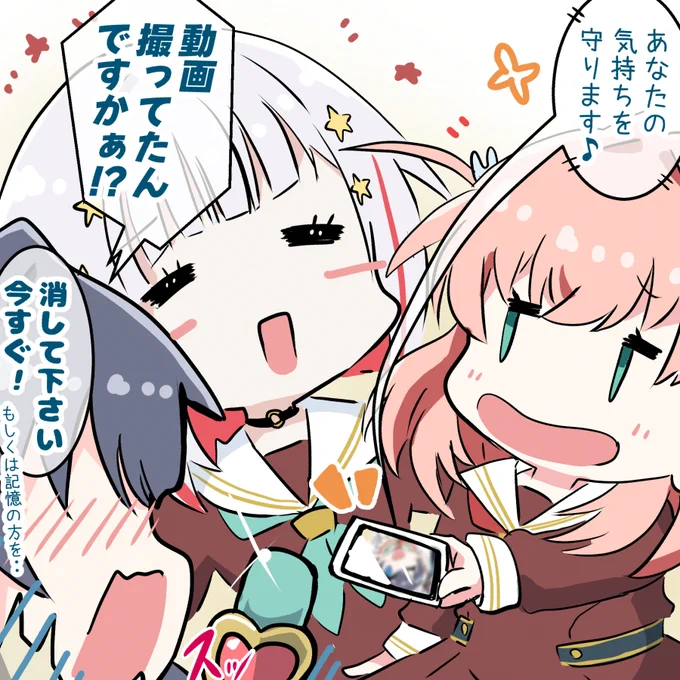 (2/2) 