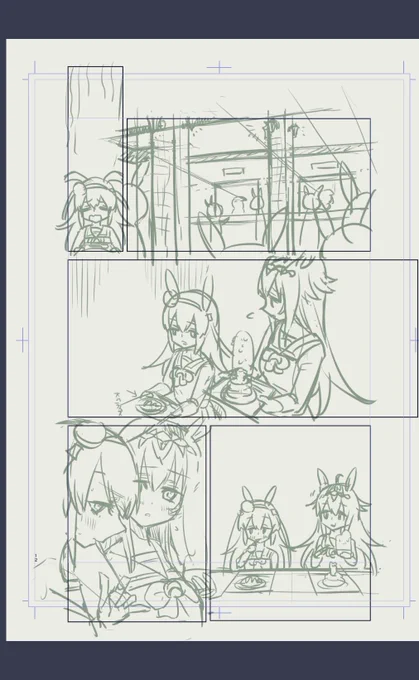 進捗アピ 