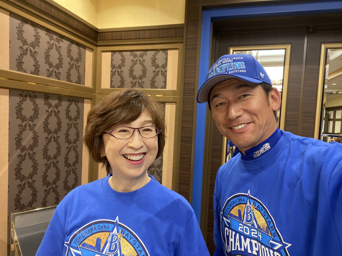 南場智子 tweet media