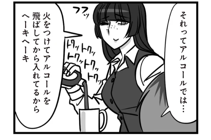 ここめっちゃお気に入り 