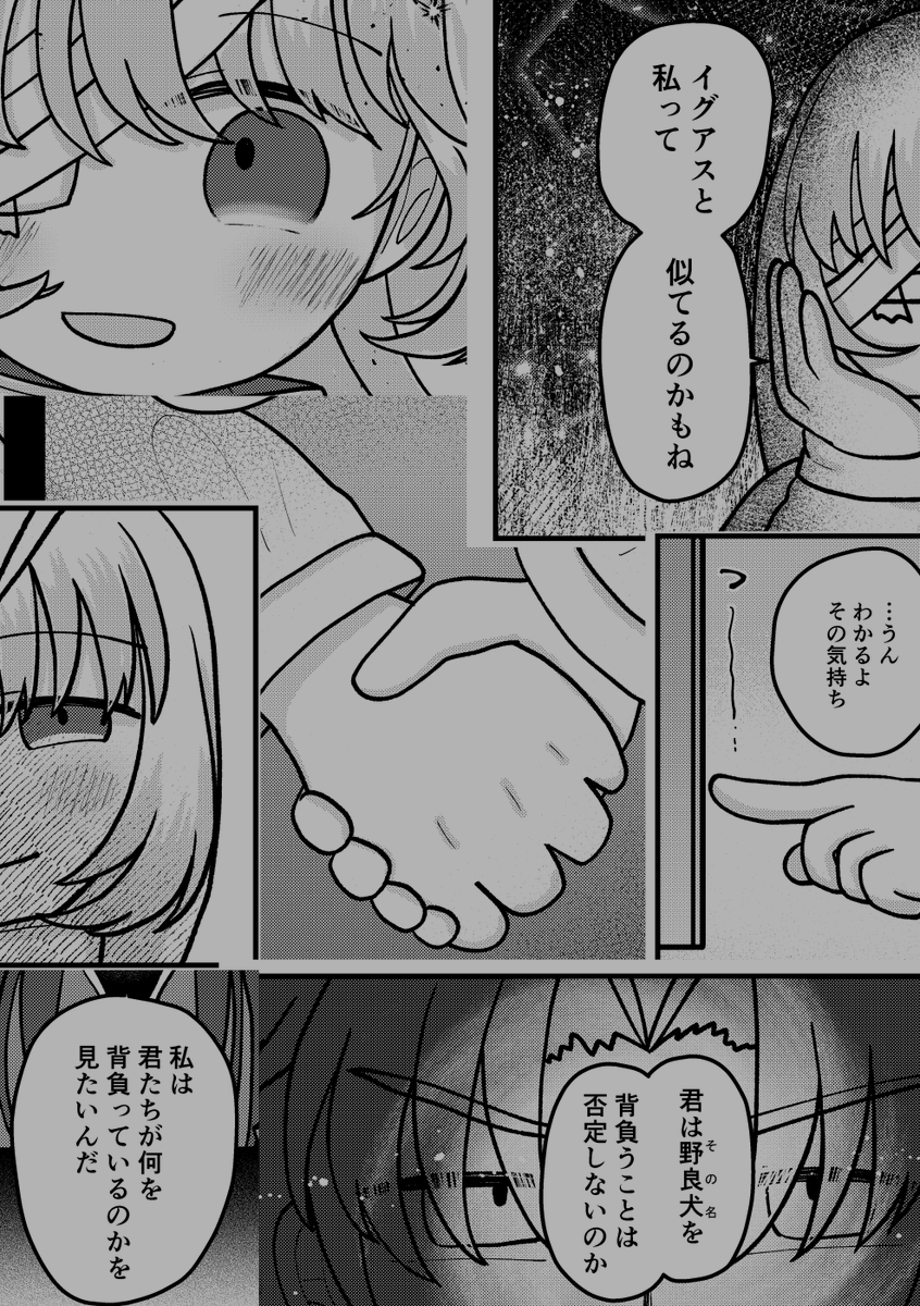 3枚目文字デカくて見えなくなってたから文字なし置いておきます… 