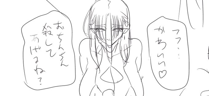 果たして採用されるのか
そもそも出来上がるのか 