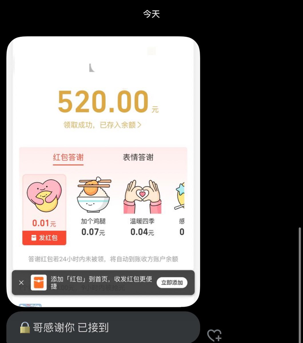 跑调的毕加索 tweet media