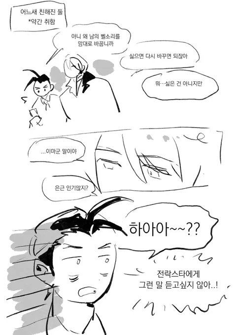 ⚖️쿄오도(쿄)인듯.. 