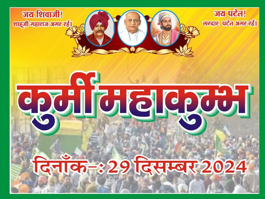 Mukesh Kumar Verma tweet media