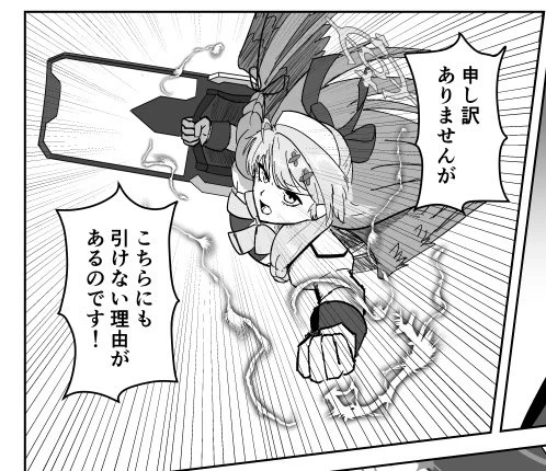 ミネ団長が真面目に活躍する漫画もある! 