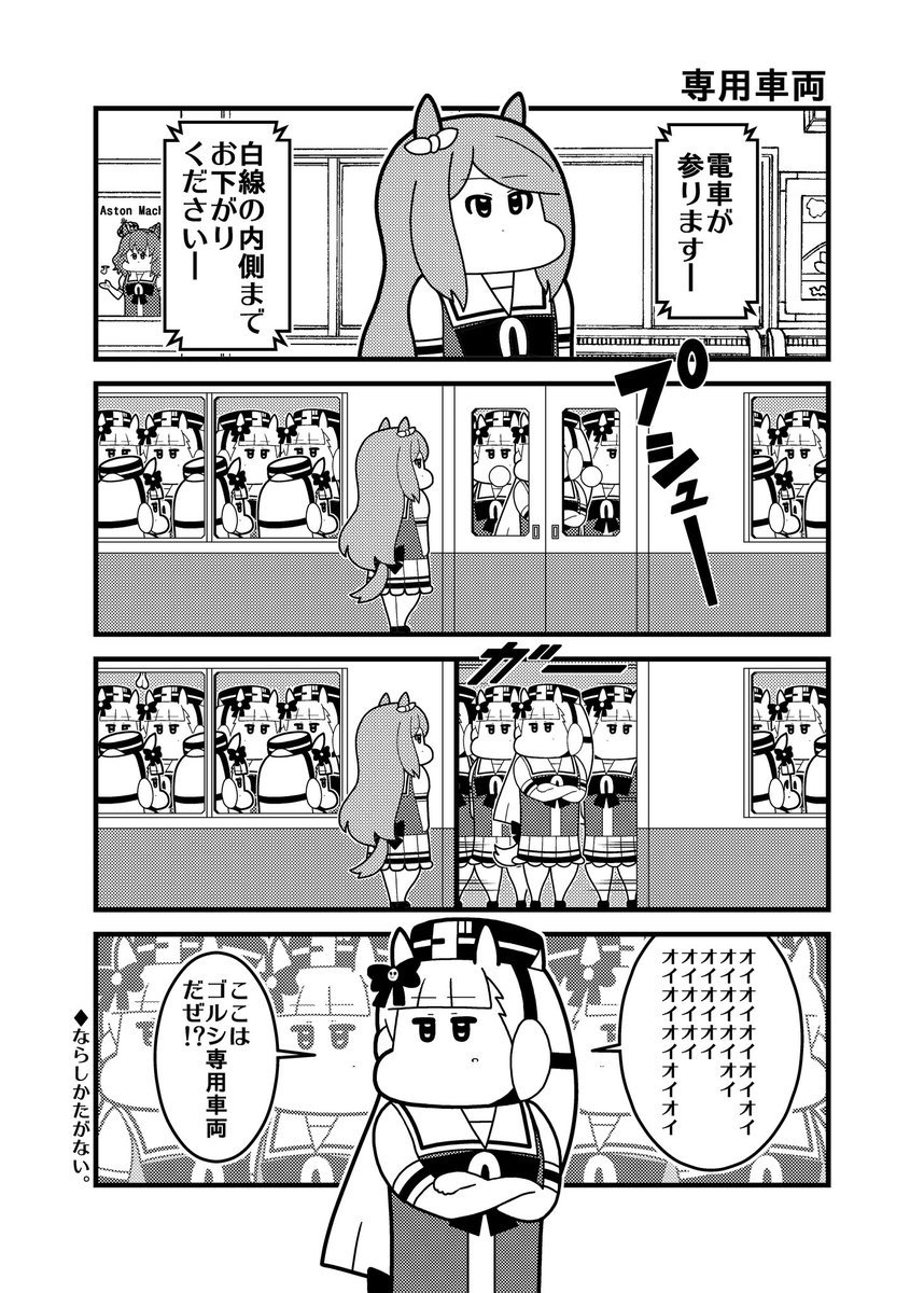 #これを見た人は無言で去年の10月の画像を貼る 