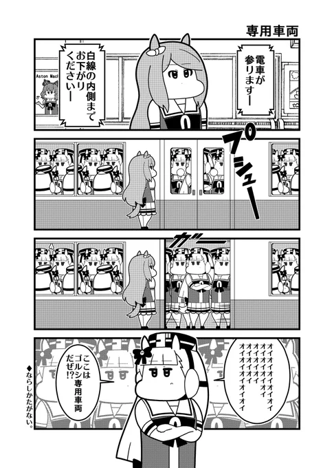 #これを見た人は無言で去年の10月の画像を貼る 