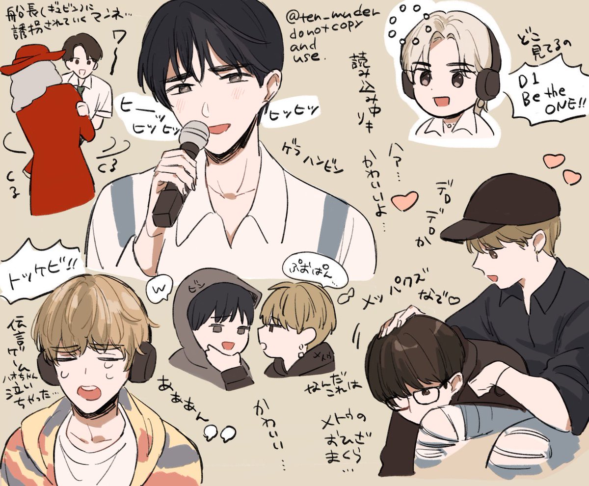 最近いっぱい見てます みんな大好き
 #ZB1fanart 