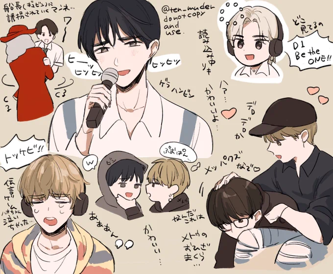 最近いっぱい見てます みんな大好き
 #ZB1fanart 