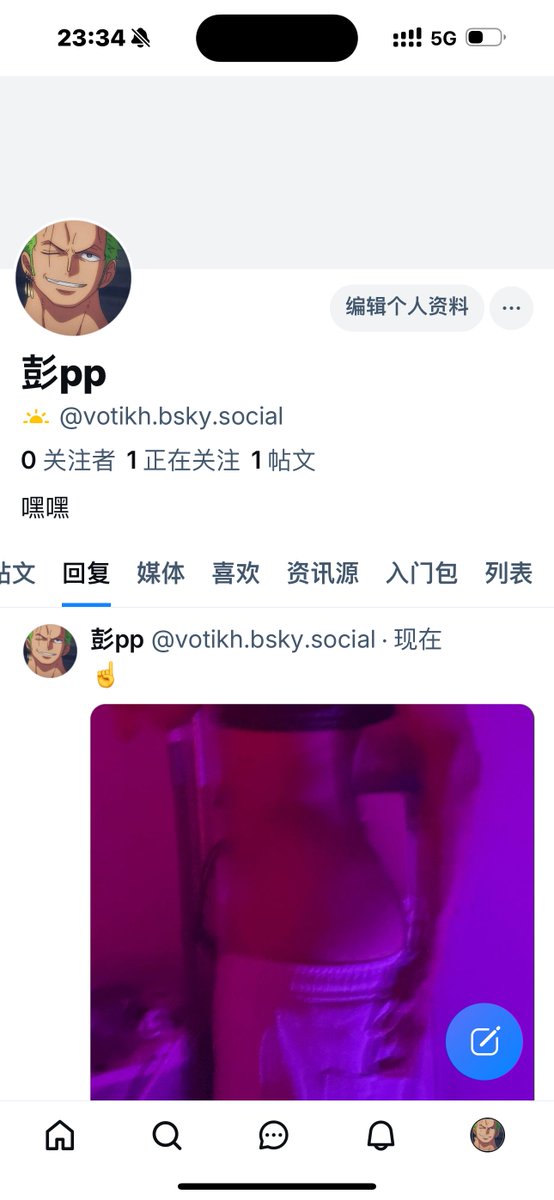 彭pp tweet media