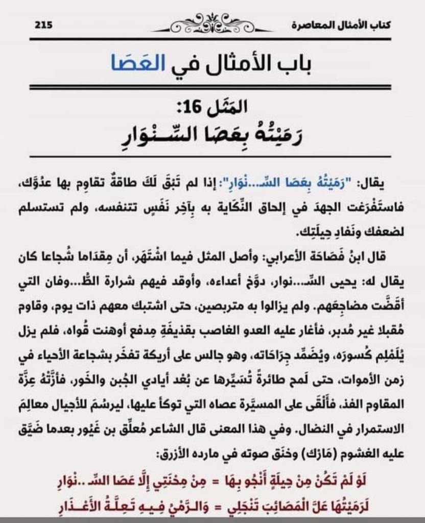 erriq سعيد (@mrerriq) on Twitter photo 
