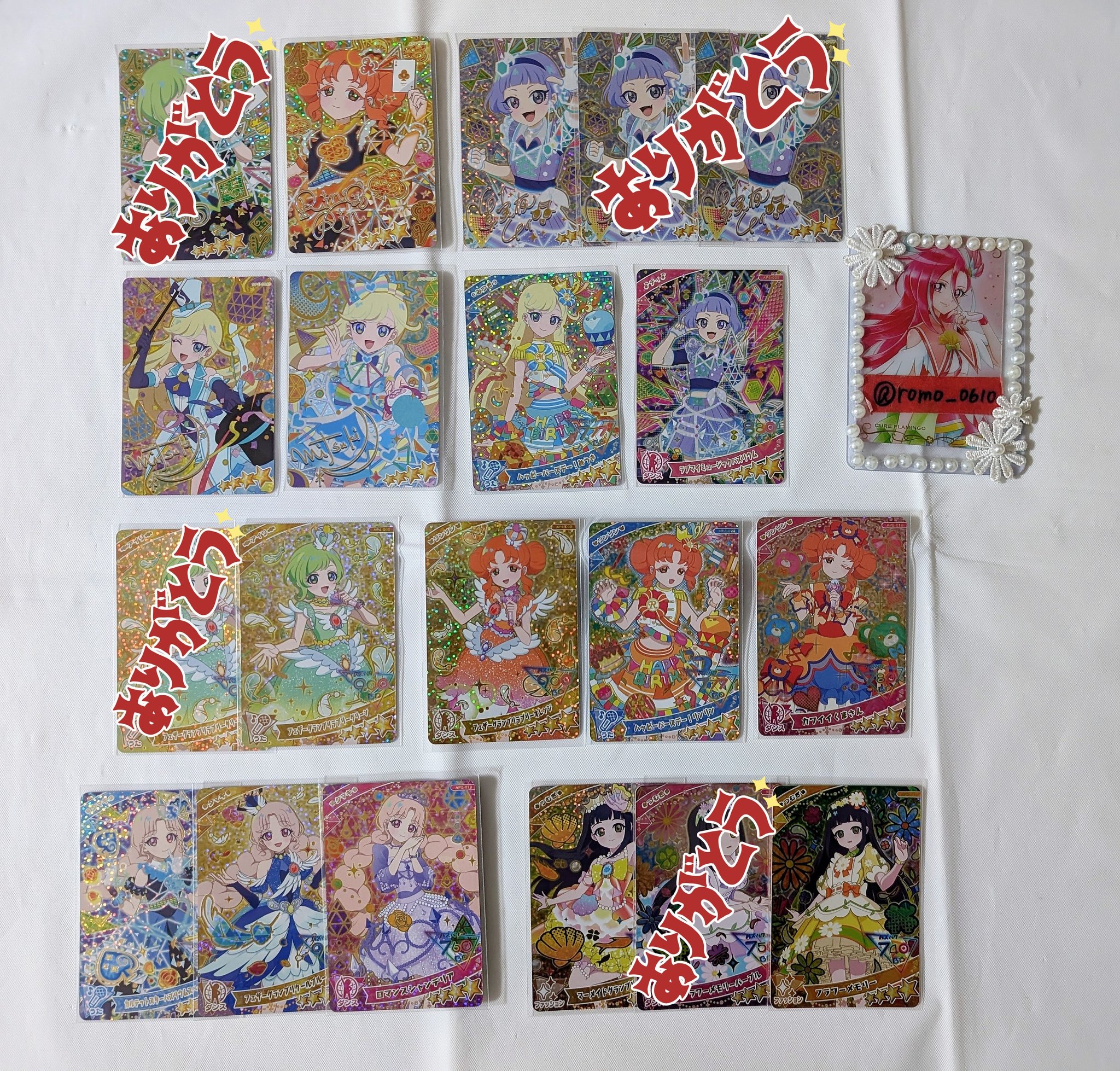 アイプリ 星4 サイン カルテットスター サクラ アイリ リンリ