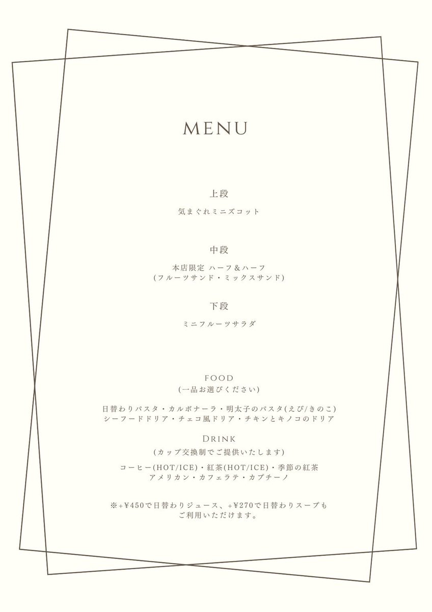 Kajitsuen's tweet photo. https://t.co/EDqrdmoc7c