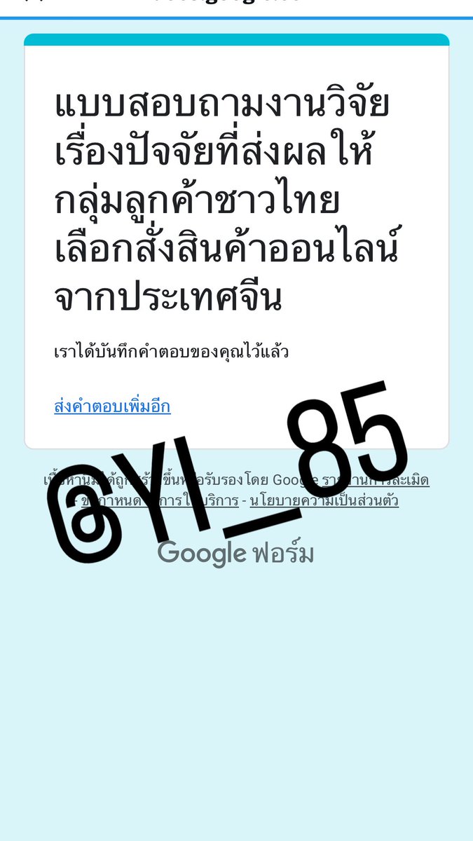YI__85's tweet photo. @Alalmone https://t.co/TvmGj4VLjD