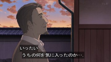 夏目友人帳 漆 第3話