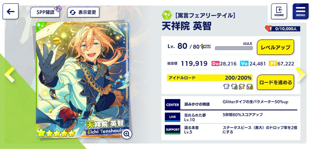 드디어 해냄
주말에 못달려서 진짜 실패하나 싶었는데 배수 250은 위대했습니다
이제 잘 수 있어...