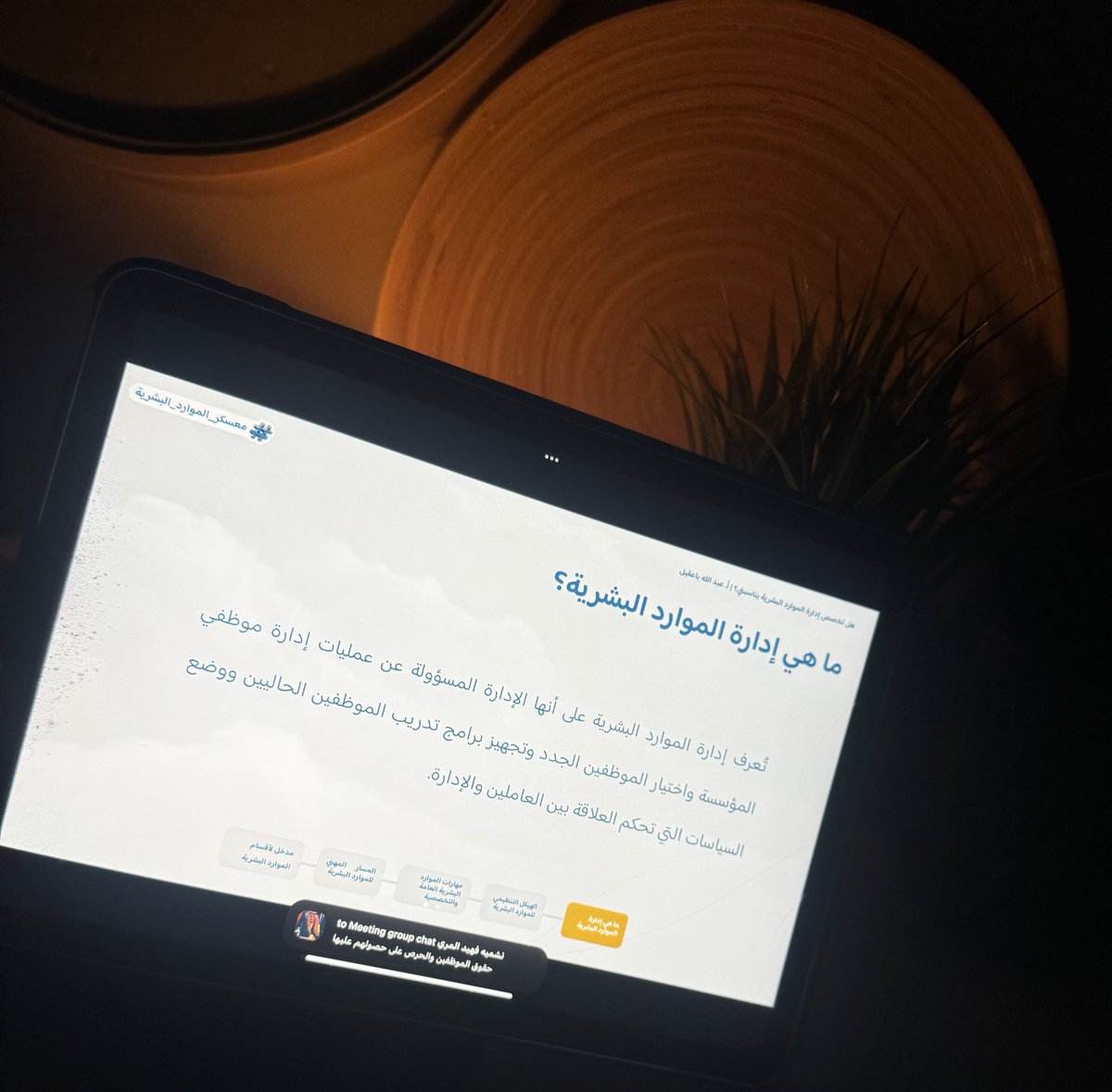 الهيكل التنظيمي للموارد البشرية يعتمد على ثلاث عوامل 
- عدد الموظفين 
- مجال المنظمة
- ثقافة المنظمة 

#معسكر_الموارد_البشرية 
<a href="/Tryghelaf/">غلاف المهن</a>