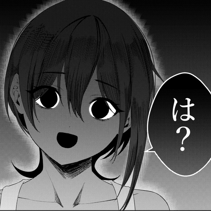 リメイクwip 