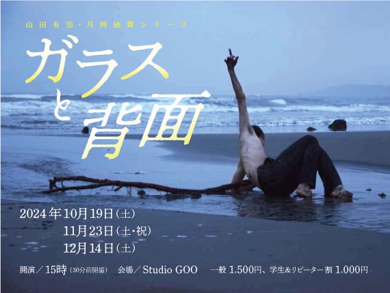arhrymd0202's tweet photo. 来月は11月23日(土・祝)、再び15時からです。

集まった能登半島地震・豪雨被災義援金は、日本財団「災害復興支援特別基金」に責任を持って送金させていただきます。 https://t.co/LcqTGi6k2z