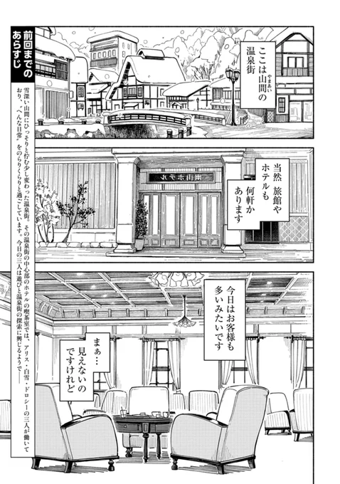 (2/4) 