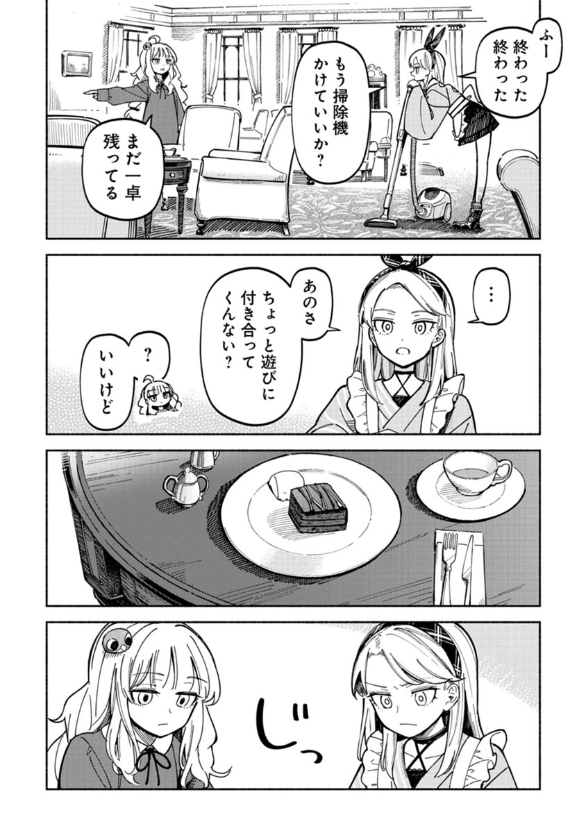 (2/4) 