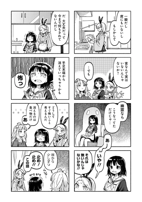 (3/4) 