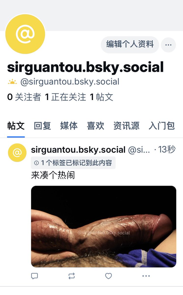 SIRGuantou's tweet photo. 怎么都换地方了？ https://t.co/weR7MwHexL