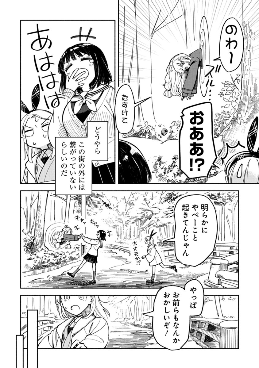 (4/4) 