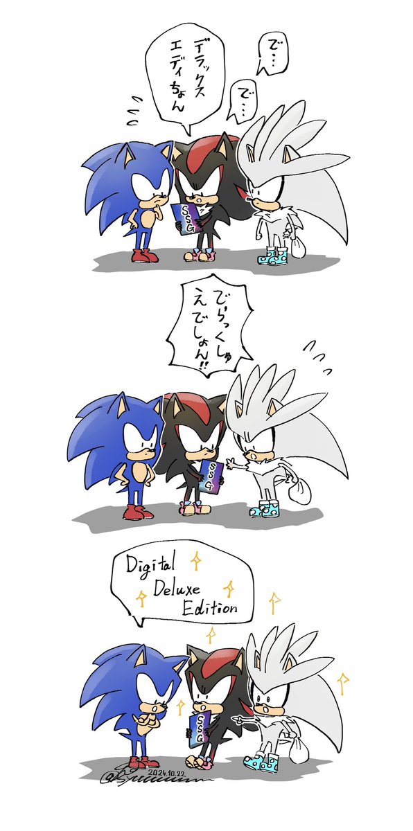 らくがき
⚫️で…で…デラックスエディちょん
⚪️でらっくしゅえでしょん!!
🔵 Digital Deluxe Edition✨ 