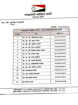 छवि