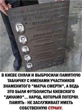 DZnENbkA2O2hVFD's tweet photo. гадкая нация https://t.co/smVrzGkO39