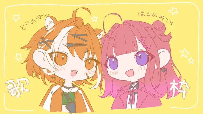 良かった…… 