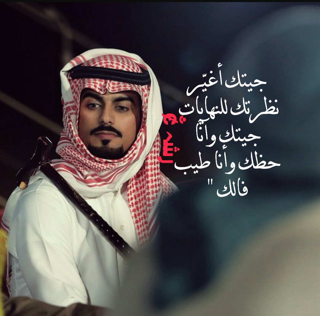 لا تُحَدِثني عَن الحُبْ،بَلْ عامِلني بِهْ

حدثني ، حتّي و اِنْ لَمْ يكُنْ لديكَ كَلامْ♥️

💌💌_______ رشّےℱـهےـِ __________ 💌💌

إنْ كُنت لآ تجيد  مآ تَكتبه  لي
فَـ أنا لا يُغضبُني وصول الرسائِل الفارغة