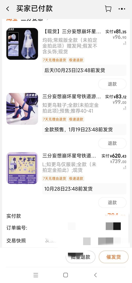 失踪人口回归之牢鸟窝莱辣
#cos #cosplay #星穹铁道 #知更鸟 
#预告 #试妆