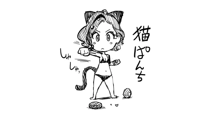 しゅしゅっ 