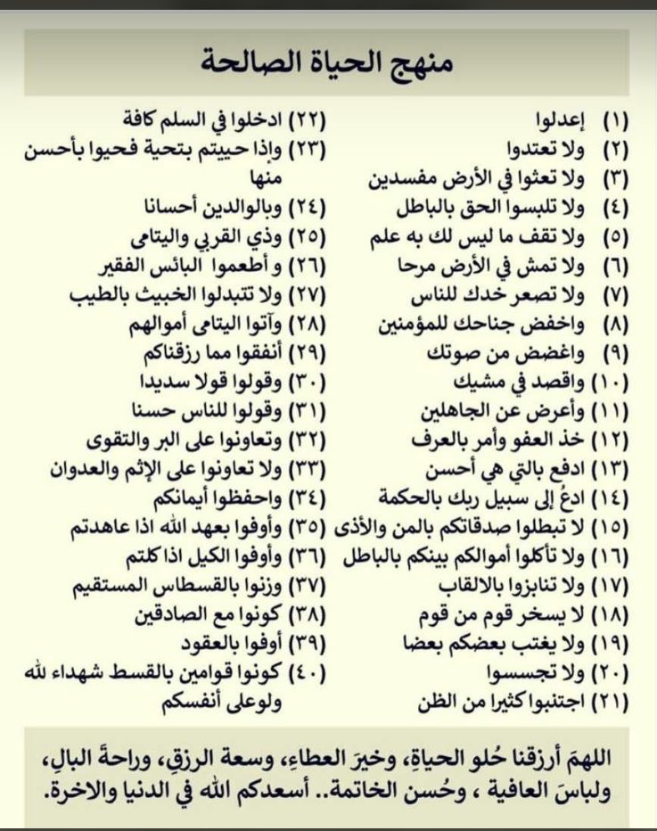 uae_464's tweet photo. https://t.co/pyor1vso4S